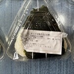 にゃおむすび - 