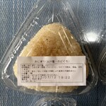 にゃおむすび - 