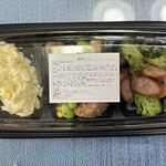 にゃおむすび - 