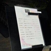 湘南飯店 - 