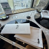 天空の庭　星のなる木 - 