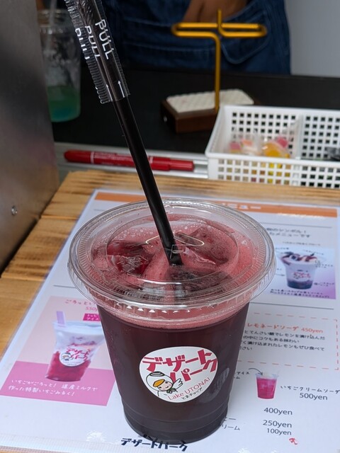 デザートパーク - 沼ノ端（スイーツ）