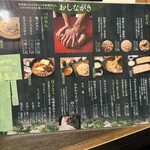 きこり - メニュー豊富　だけど　旨い！