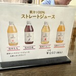 きこり - つるやで買うかな・・・