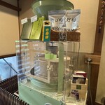 きこり - 頑張ってる　石臼さん！