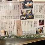 きこり - メニュー豊富