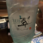 魚酔 - 翠ジンソーダ