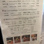 甘味や 澤田商店 - 
