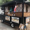 チムニーカフェ - 