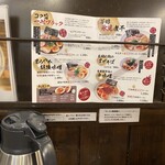 ラーメン一心 富山駅前本店 - 
