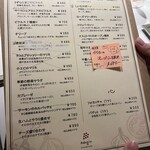 ワイン＆カフェ アダージョ - 