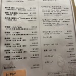 ワイン＆カフェ アダージョ - 