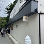 YAMANEKO Gerateria - 