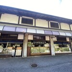 へそまんじゅう本舗 - 外観①