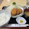 やなせ本店