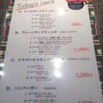 55 - 2014/09/13 ランチメニュー