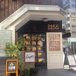 2014/09/13 サンドイッチのサンプルが飾られている