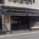 55 - 2014/09/13 お洒落な外観