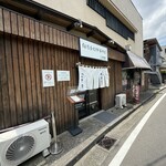 白河手打中華そば こすが - 