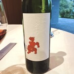 Le Grand Lys - Vino della Gatta SAKAKI - Red Lion (Nagano)