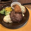 ジョナサン 浦和田島店