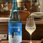 酒場きのはち - 