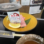 発祥のお店 一升びん - 