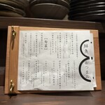 酒場きのはち - 