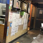 発祥のお店 一升びん - 