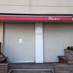 ククブレッド - 店舗前