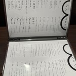 酒場きのはち - 