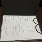 酒場きのはち - 