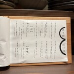 酒場きのはち - 