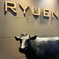焼肉の龍園 小倉本店 - 