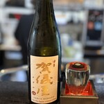 はしもと 藪き - 愛媛の賀儀屋