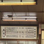 すき焼き キムラ - 