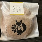 どらやき キツネイロ - レモン寒と小豆あんを黒糖生地で(200円)