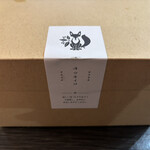 どらやき キツネイロ - 6点詰め合わせ