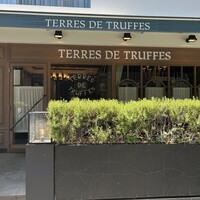 Terres de Truffes, Tokyo - 