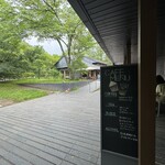 ベーカリー&レストラン 沢村 - 