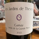 腸詰とワイン トング - 