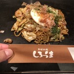 しろうま - 