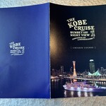 THE KOBECRUISE コンチェルト - 