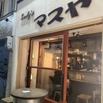 バー こうみんかん - 