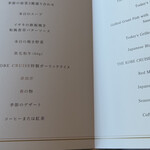 THE KOBECRUISE コンチェルト - 