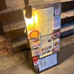 啼寅東京 - 