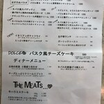 タパス＆タパス - 2025年7月  テイクアウトメニュー