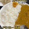 カレーの店 ストマッククロー