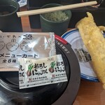 無添くら寿司 - 