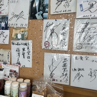 玉英堂彦九郎_2